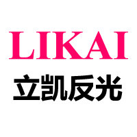 立凯反光
