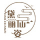 黛丽仙姿