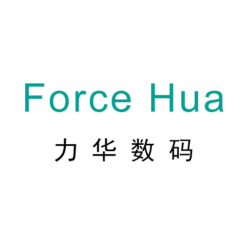 力华数码配件
