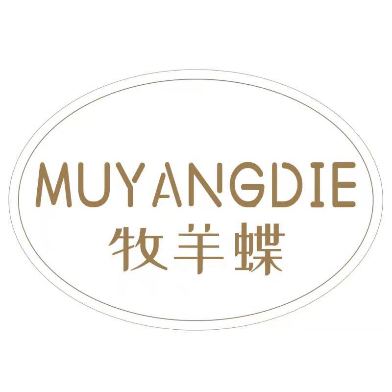 牧羊蝶旗舰店