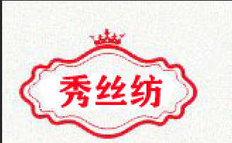 秀丝坊发饰