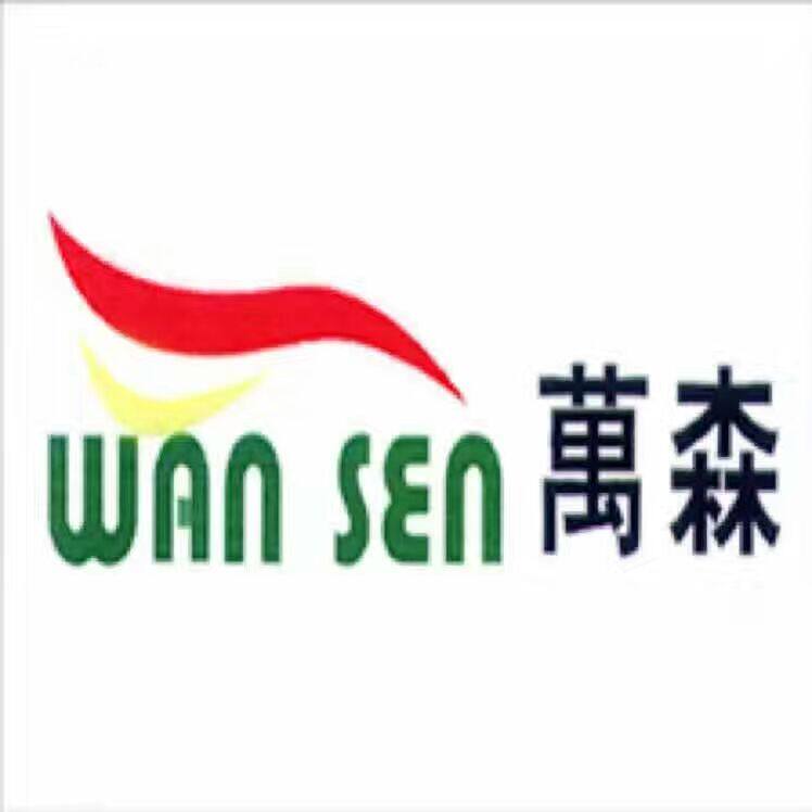 万森机电商城