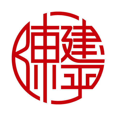 陈建平重庆特产店的LOGO