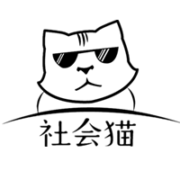 社会猫精选馆