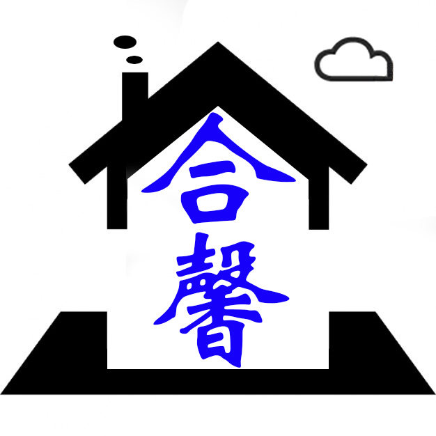 合馨生活家居