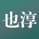 也淳旗舰店