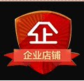 瑞士品牌手表特价店的LOGO