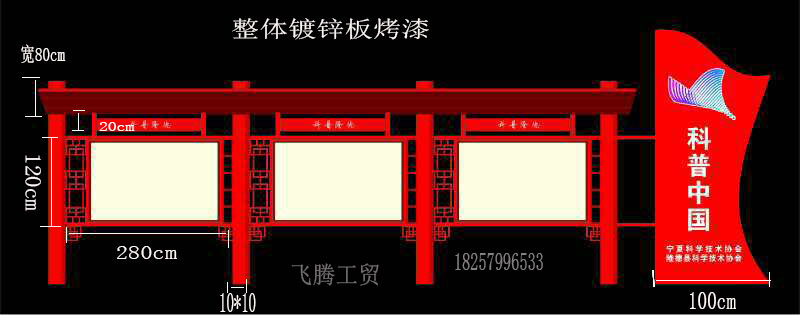 诚意工贸