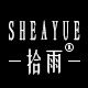 sheayue拾雨旗舰店