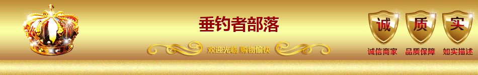 垂钓者部落的LOGO