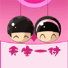 天生一对店铺