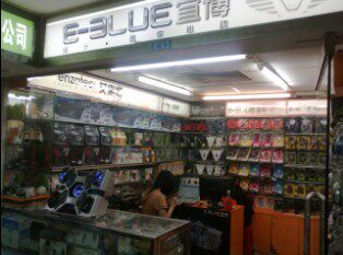 宜博电竞店