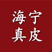 晓璐海宁时尚皮草