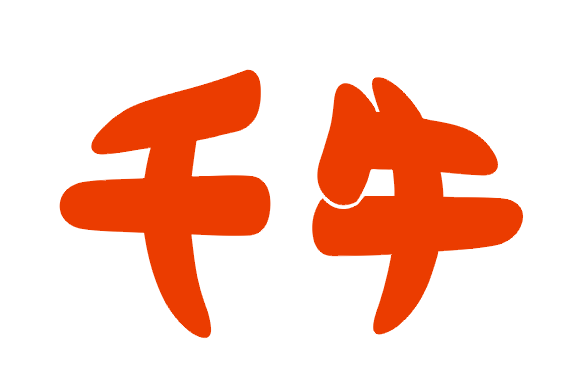 千牛包装气柱袋