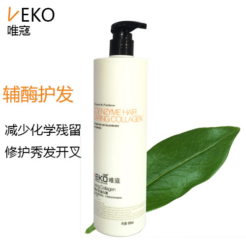 金尚美发品牌批发店