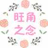 淘贝乐女装店
