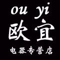 欧宜电器