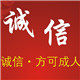 鑫源家居商城