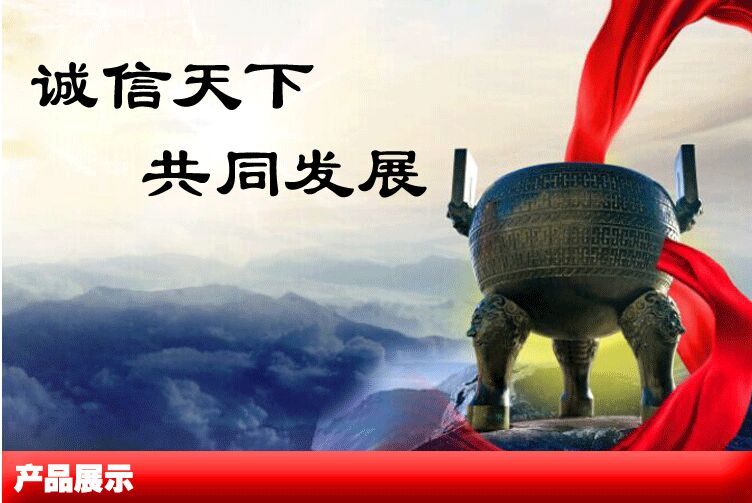衡水畅硕橡胶制品