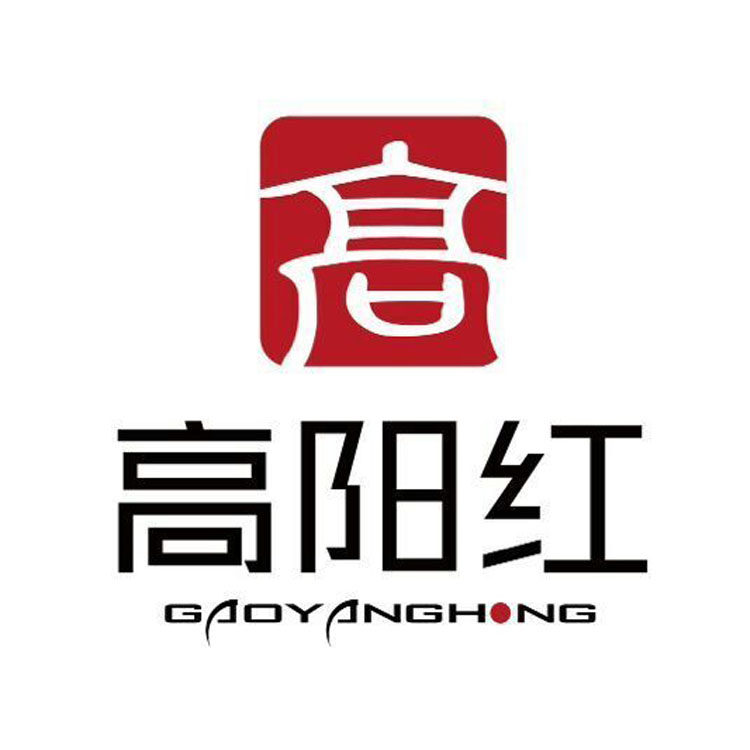 高阳红