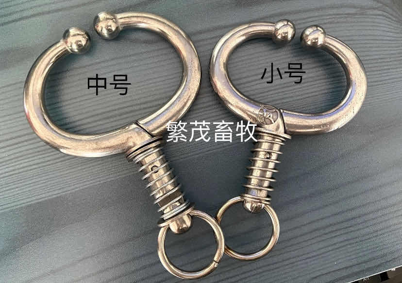 繁茂畜牧的LOGO