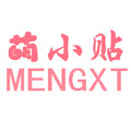 萌小贴的LOGO