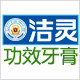 洁灵旗舰店的LOGO