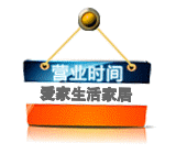 鸿运玻璃制品直销