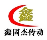 常州鑫固杰机械的LOGO