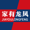 家有龙凤品牌店