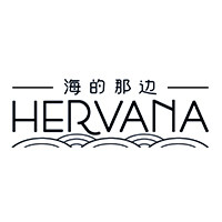HERVANA海斜月里度假
