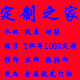 定制之家