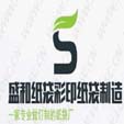 盛和纸袋彩印制造