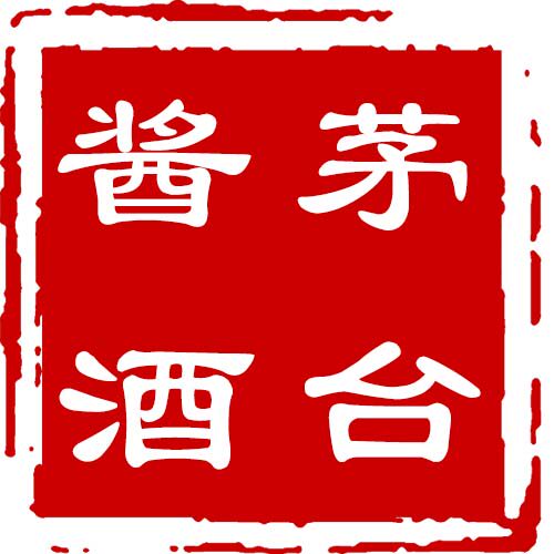 友福堂酱香老酒