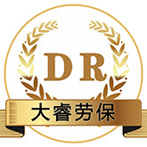 大睿劳保