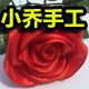 小乔创意手工