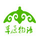 草原物语