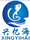 兴亿海户外渔具店的LOGO