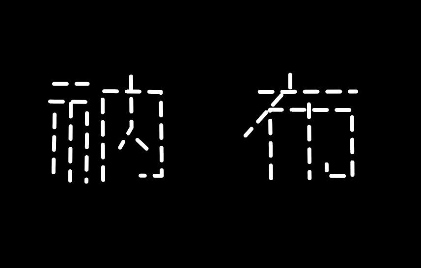 浙江民艺拼布博物馆文创品牌店