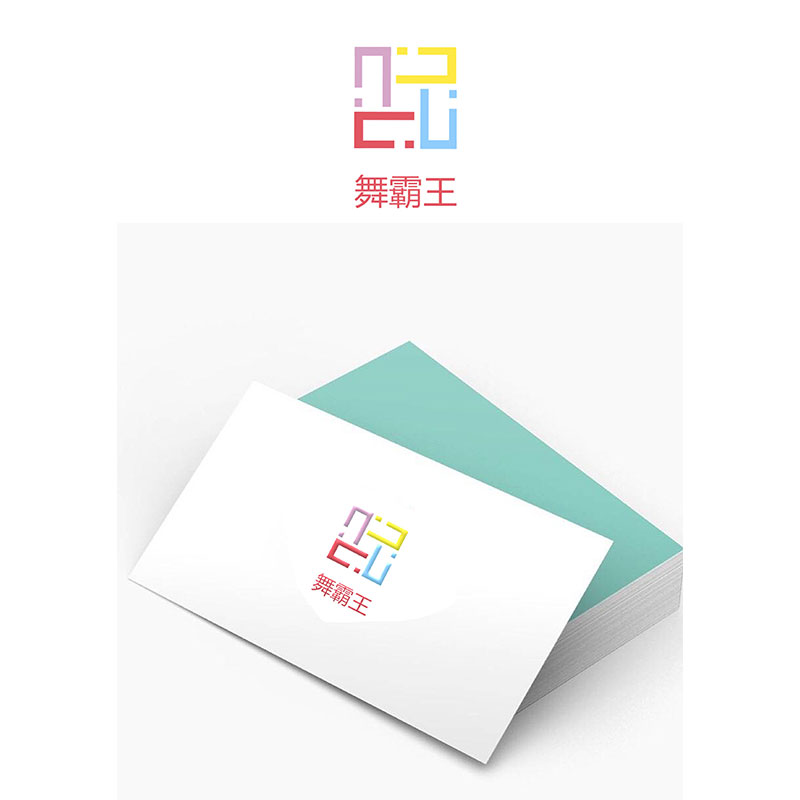迁之熙体育舞蹈用品的LOGO