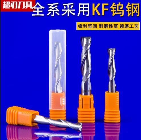 上海超刃刀具