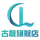 古靓旗舰店的LOGO