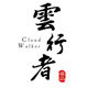 原装进口台湾高山乌龙茶