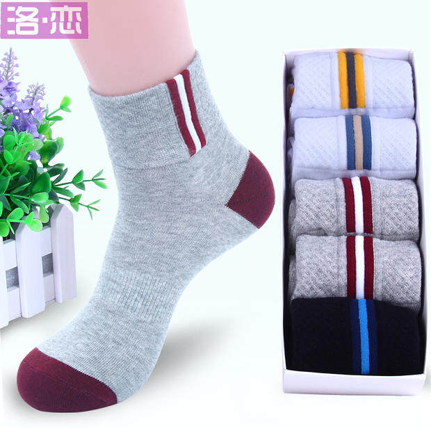 凯凯袜铺
