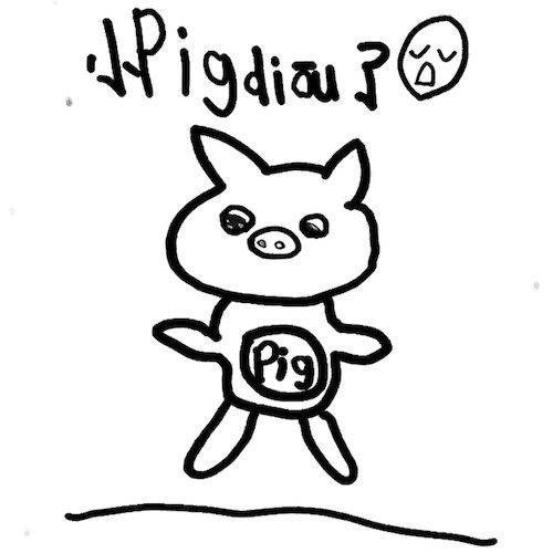 小猪丢了