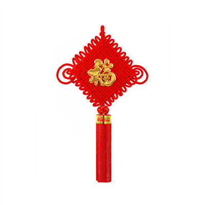 年年红中国结工厂店