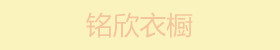 5A级 高端外贸