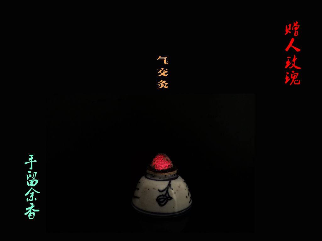 三善堂