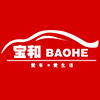 宝和4S店专供