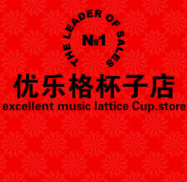 优乐格杯子店